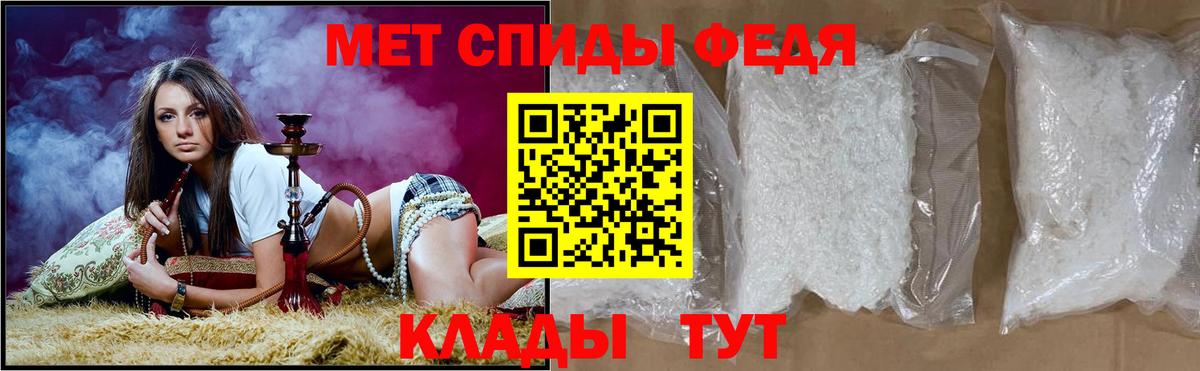 Амфетамин VHQ Усть-Джегута