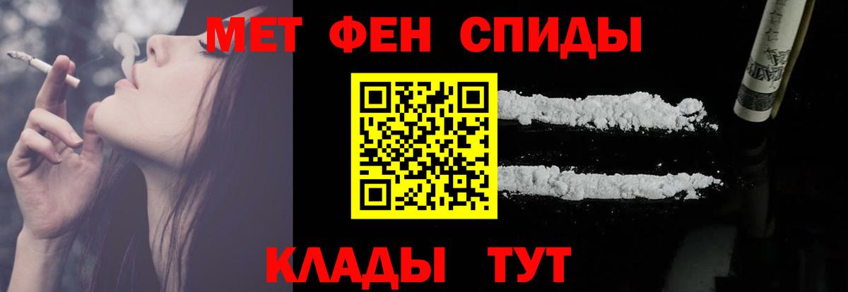 АМФЕТАМИН  маркетплейс какой сайт  Вход с VPN  АМФ  Усть-Джегута  Amphetamine Розовый 