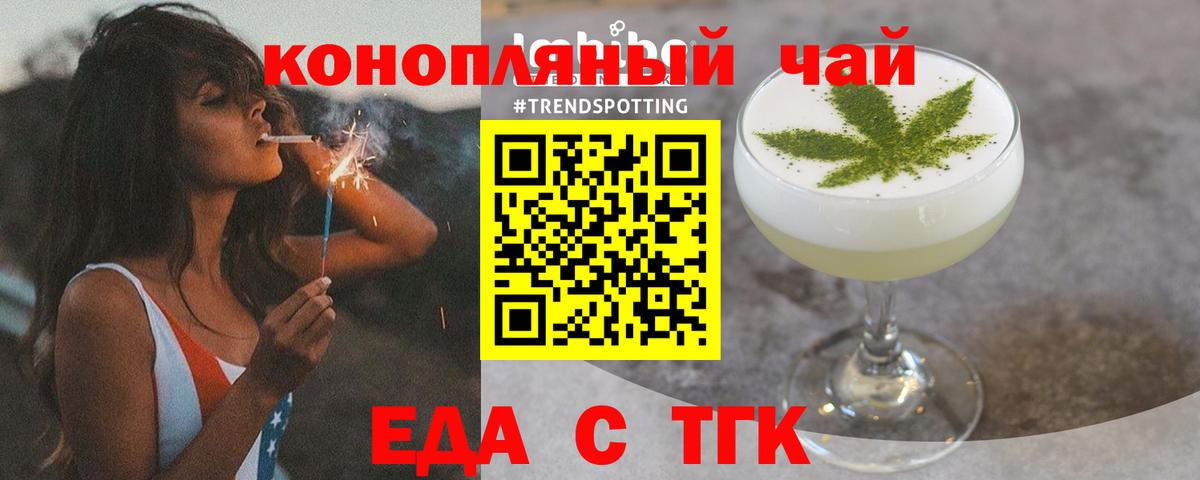 Canna-Cookies марихуана Усть-Джегута