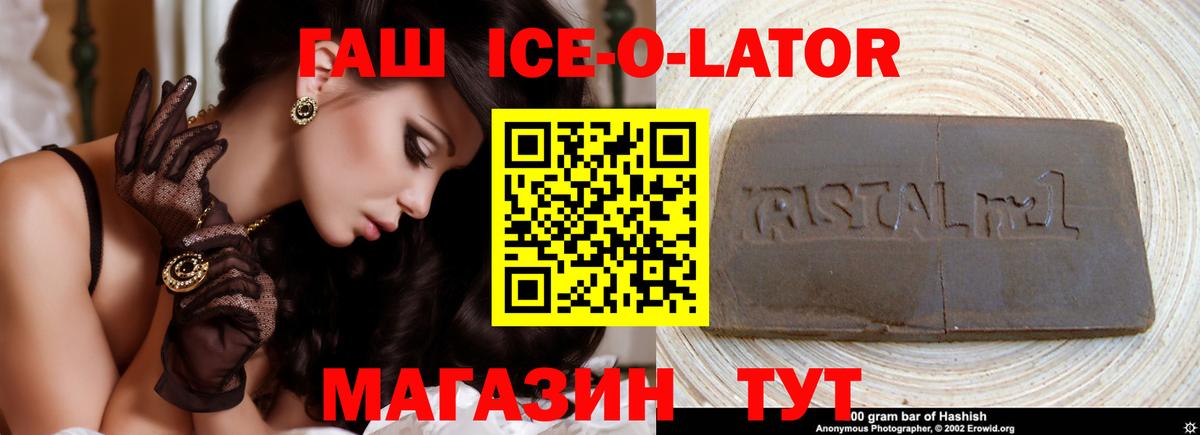 ГЕРОИН  Меф МЯУ МЯУ   Cocaine  Усть-Джегута  Вход с VPN  Гашиш  Как найти наркотики?  АМФ кристаллы  Каннабис 