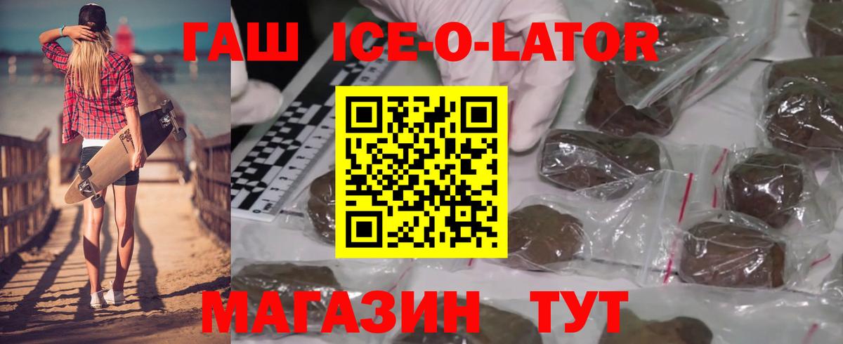 Гашиш убойный Усть-Джегута