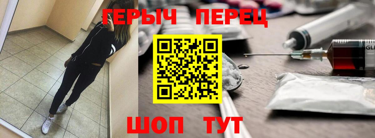 Героин гречка  Героин  Усть-Джегута  Вход с VPN 