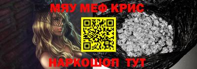 первитин Кулебаки