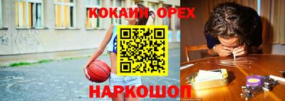 кокаин колумбия Кунгур