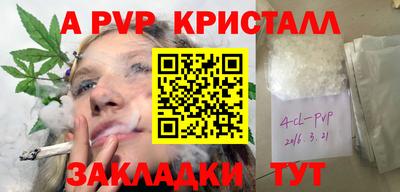 дурь Кумертау
