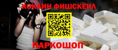 кокаин колумбия Кунгур