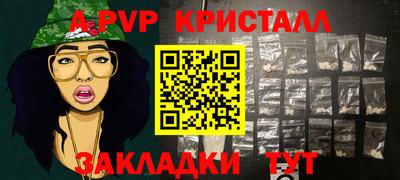 первитин Кулебаки