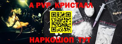 первитин Кулебаки