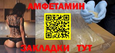 первитин Кулебаки