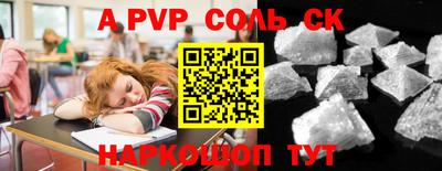 первитин Кулебаки