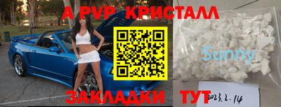 первитин Кулебаки