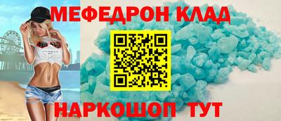 первитин Кулебаки