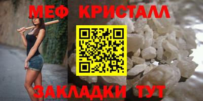 первитин Кулебаки
