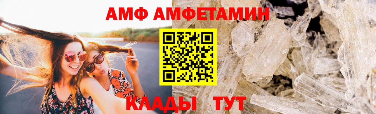 Первитин витя  Вход с VPN  Усть-Джегута 