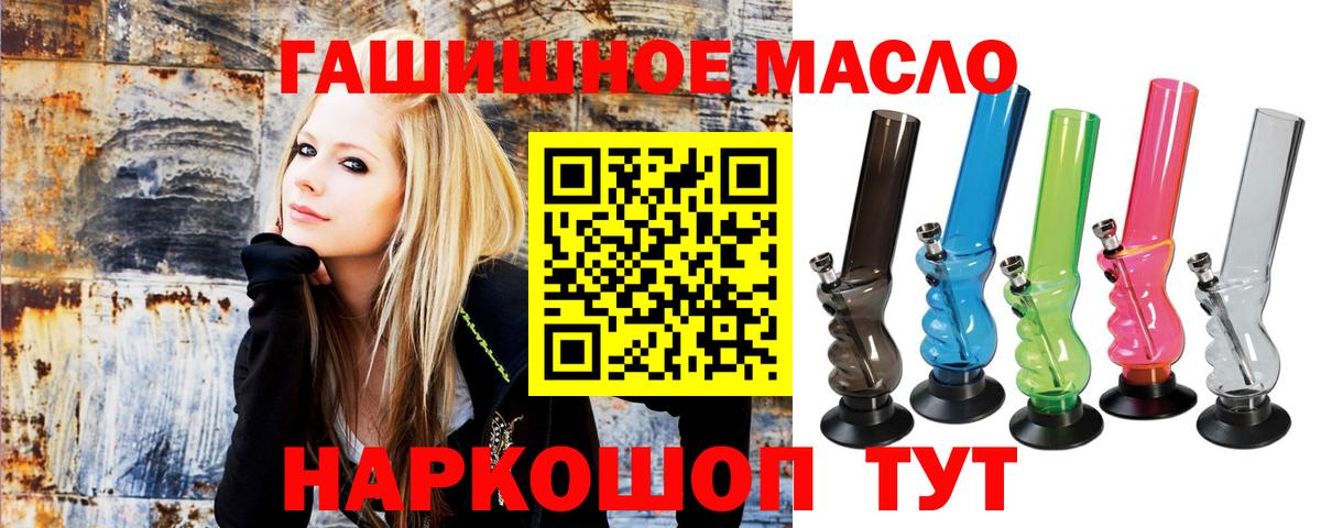 Дистиллят ТГК вейп с тгк Усть-Джегута