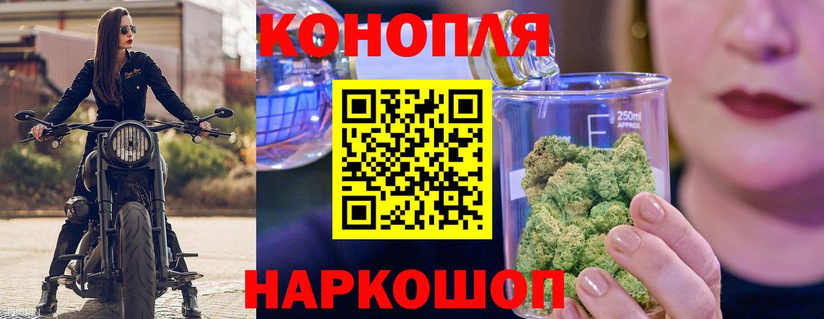 Марихуана THC 21%  Вход с VPN  МАРИХУАНА LSD WEED  Каннабис OG Kush  Усть-Джегута  МАРИХУАНА LSD WEED 